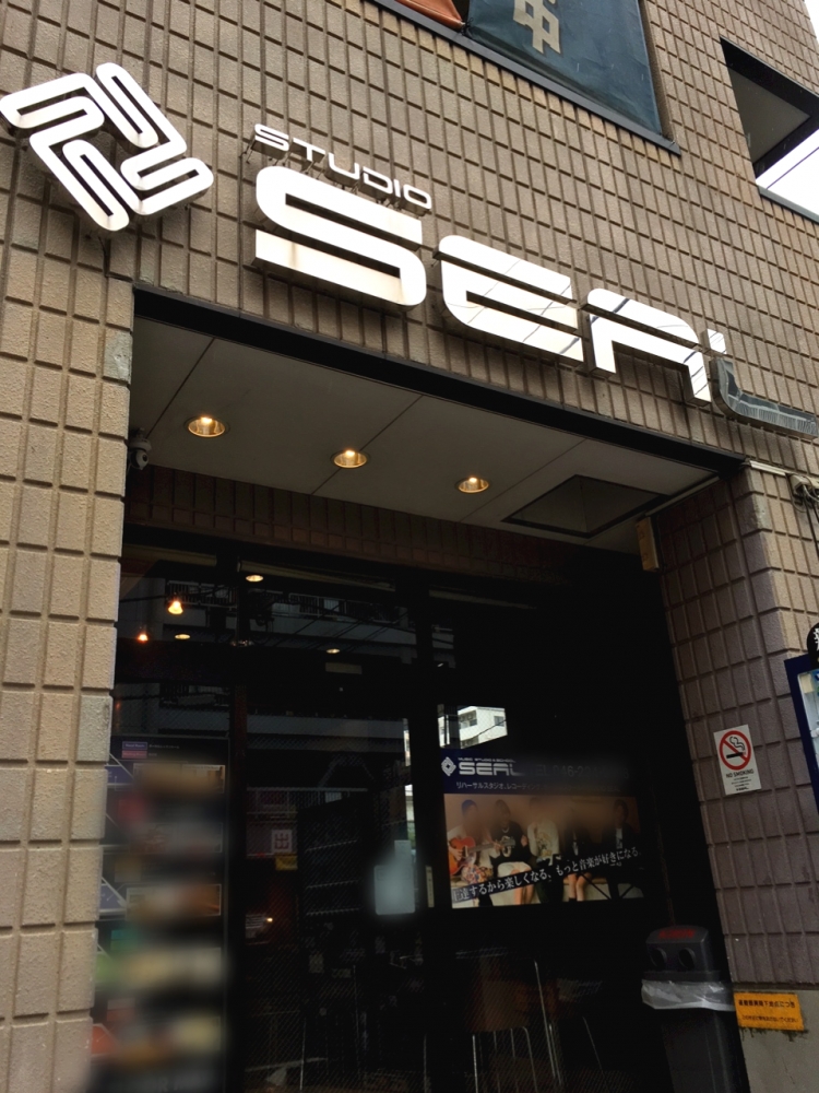 シール・ミュージックスクール