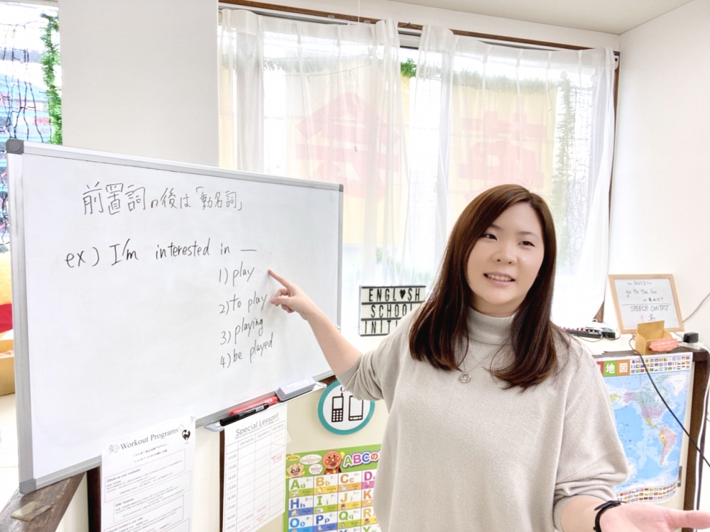 海老名英会話スクールInitiate