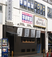 海老名韓国語勉強会７０８０