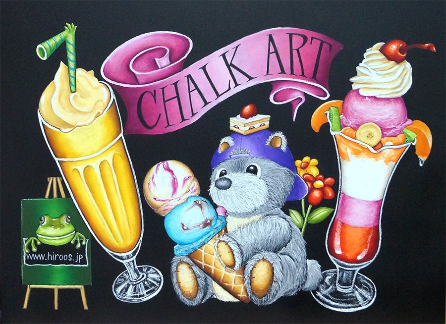 ヒローズチョークアート_1