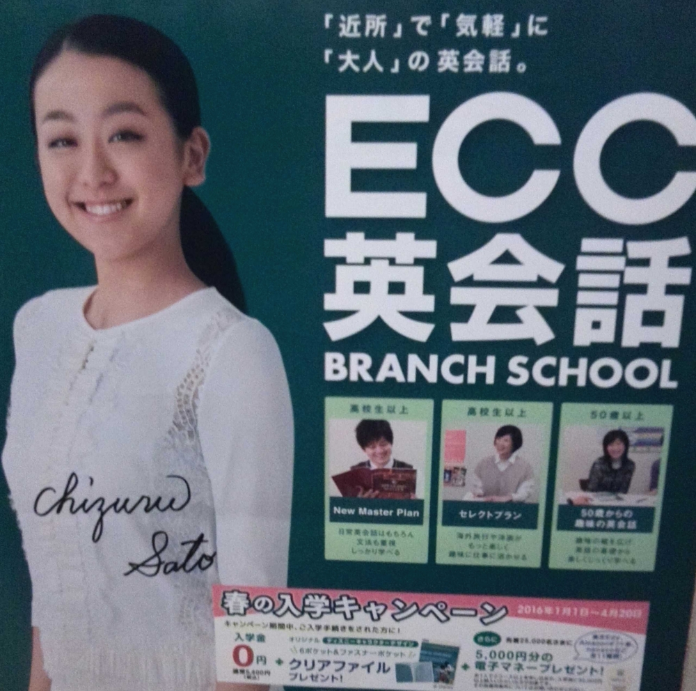 ＥＣＣジュニア芦子教室_10