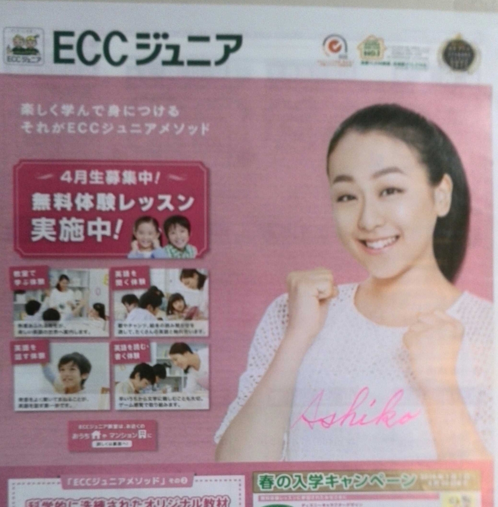 ＥＣＣジュニア芦子教室_8