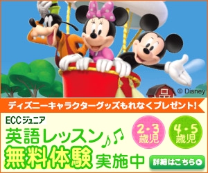 ＥＣＣジュニア芦子教室_4