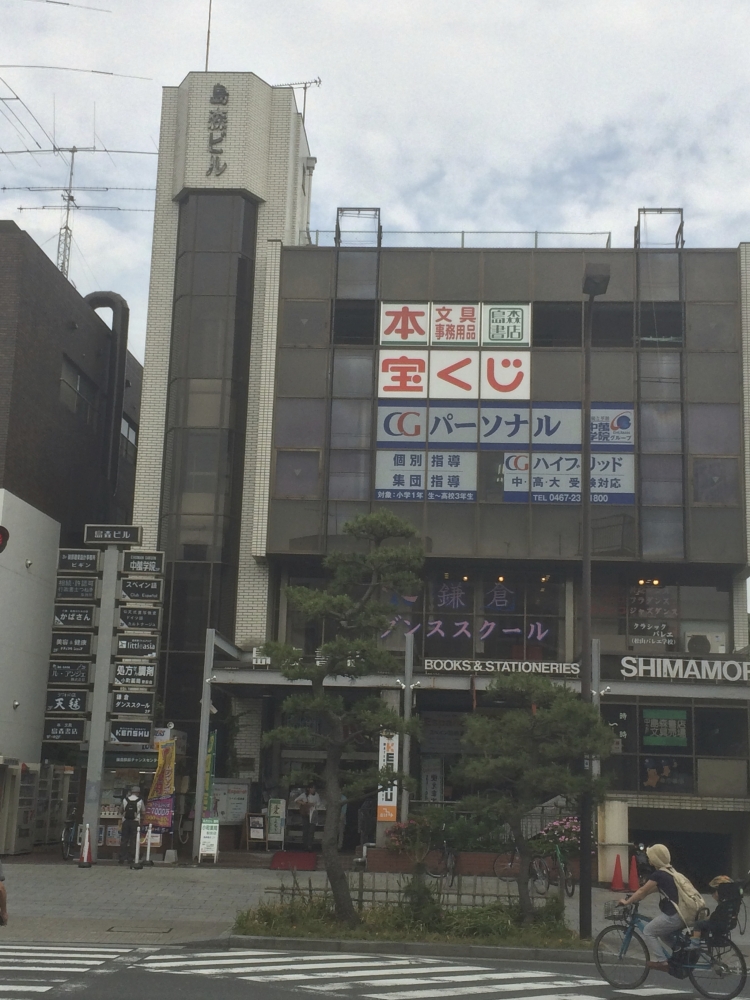 鎌倉ダンススクール_3