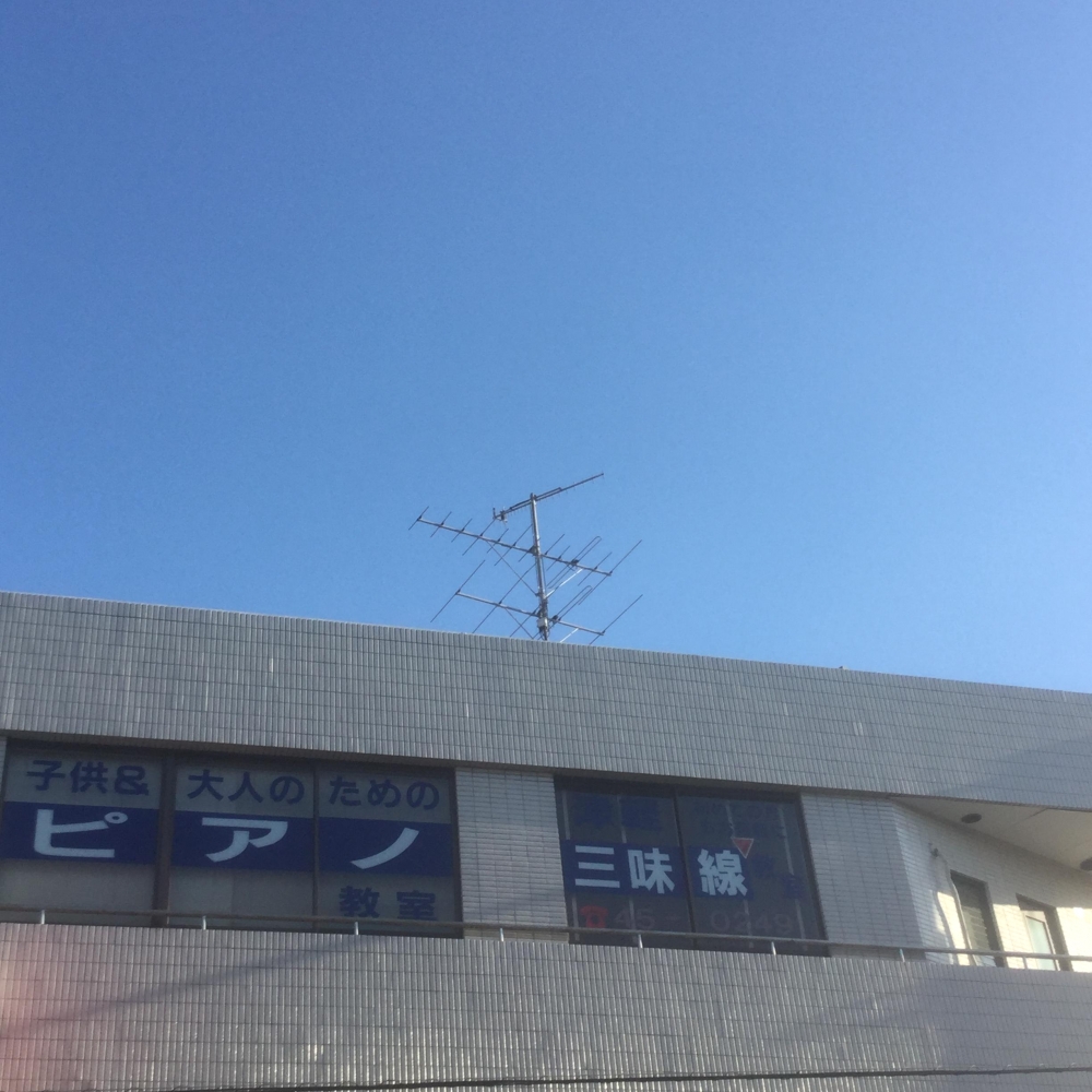 高橋祐津軽三味線教室