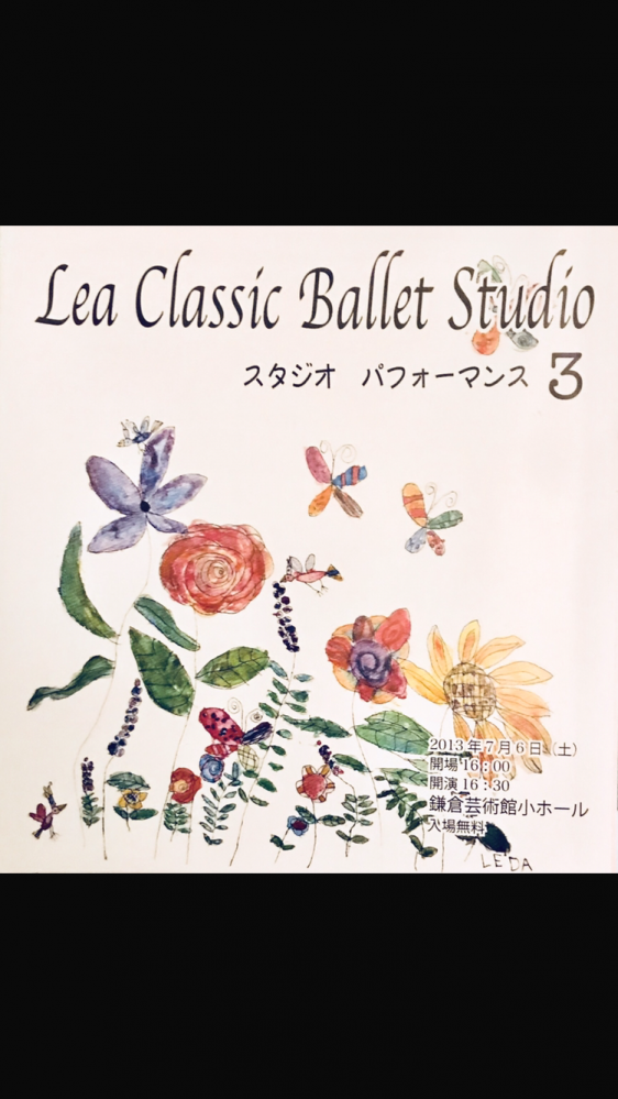 Lea classic ballet studio_1