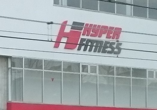 ハイパー　フィットネスクラブ　新百合ヶ丘_1