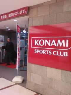 コナミスポーツクラブ川崎アネックス_2