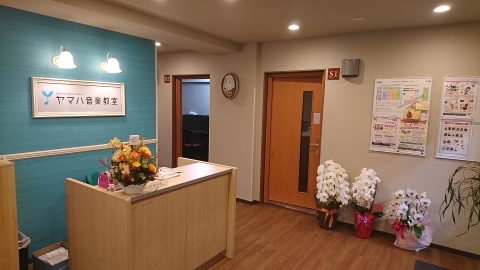 ヤマハ音楽教室 川上楽器新城センター