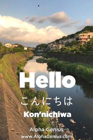 英会話 アルファジニアス（AlphaGENIUS）_4