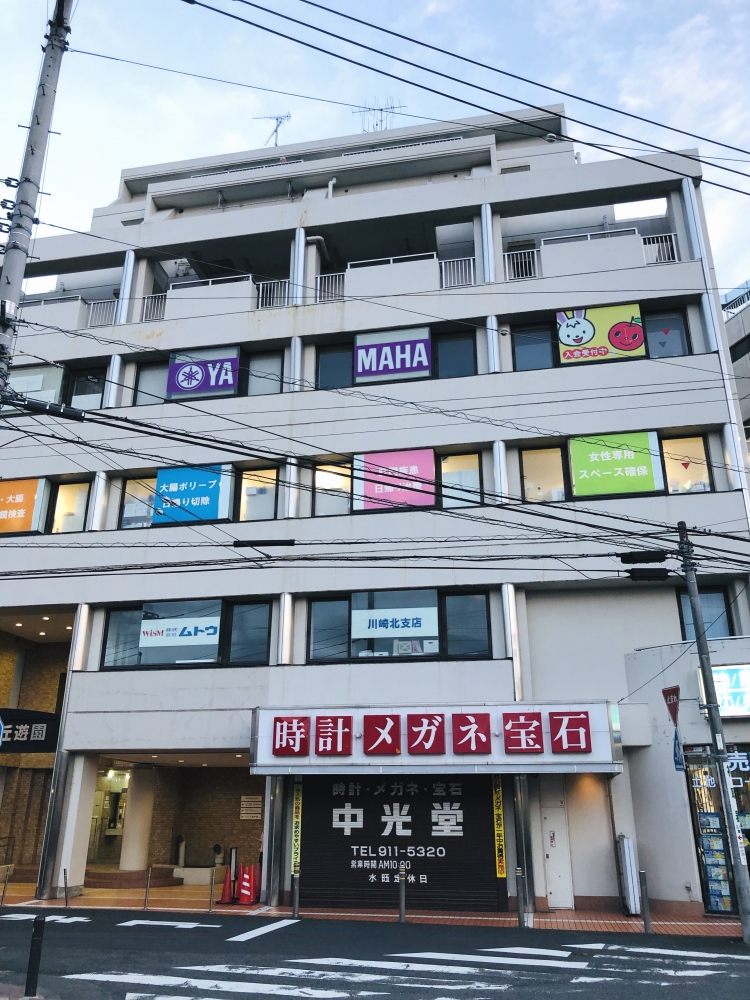 ヤマハ音楽教室ミュージックパル向ヶ丘遊園_1