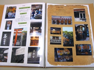 パソコンＢｉｎｉ元住吉スクール