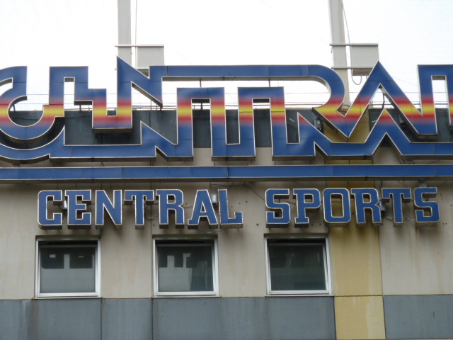 セントラル・フィットネスクラブ　武蔵小杉テニススクール