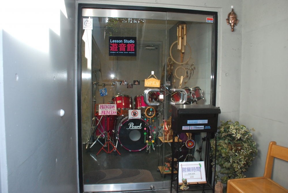 LESSON STUDIO 遊音館