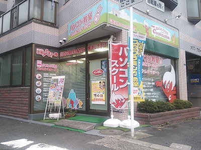キュリオステーション　高津店_3