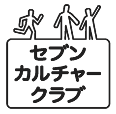 セブンカルチャークラブ武蔵小杉テニススクール_1