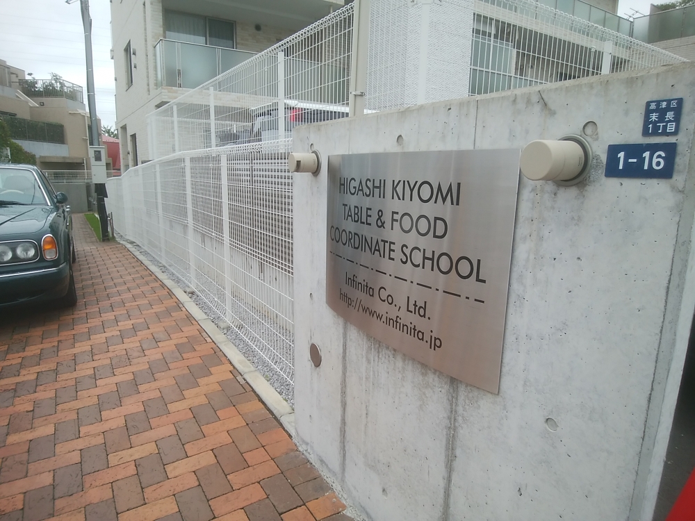 株式会社インフィニータ_2