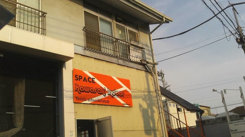 SPACE川崎インドア（スペース川崎インドア）