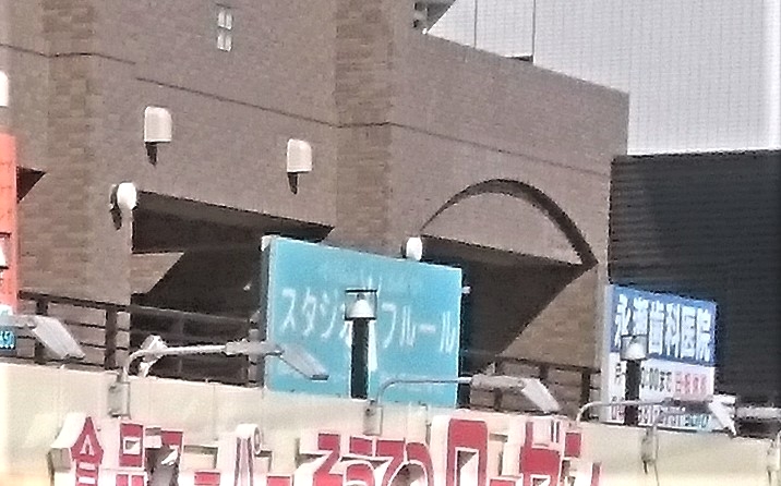 バレエスタジオフルール