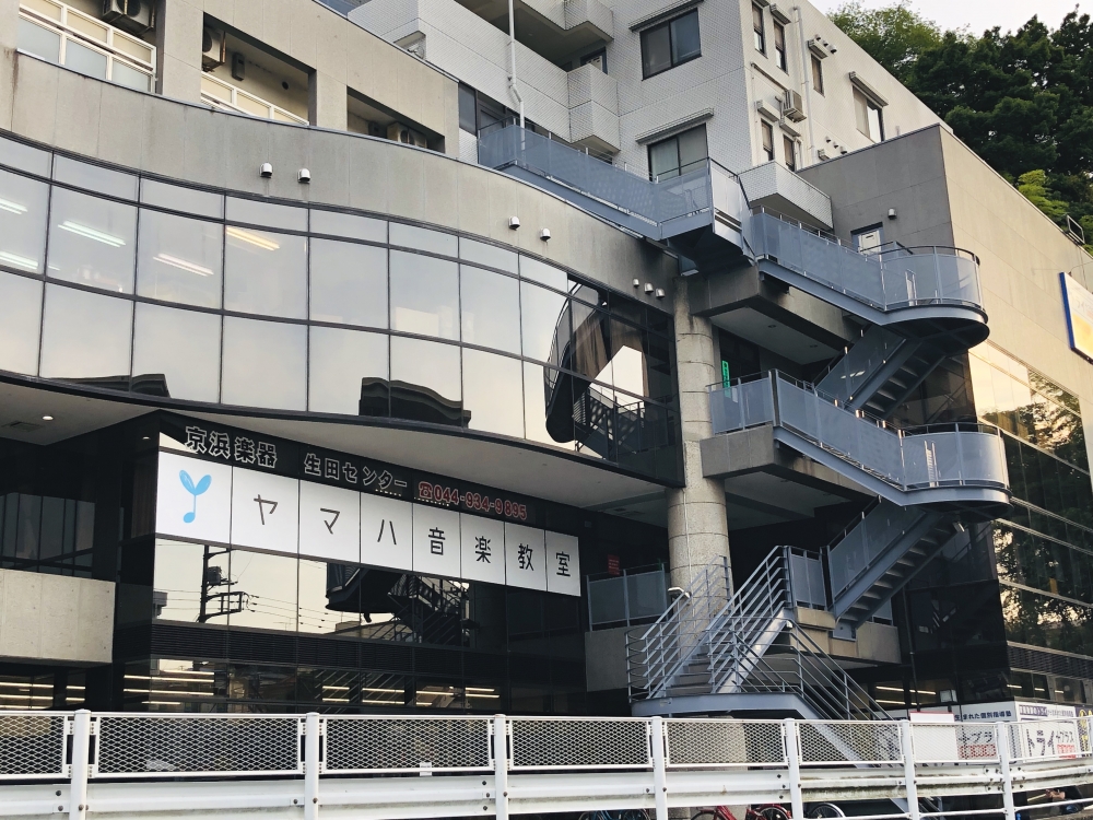 京浜楽器ヤマハ音楽教室 生田センター_2