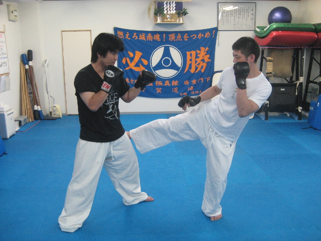 極真空手道連盟　極真館　川崎道場_1