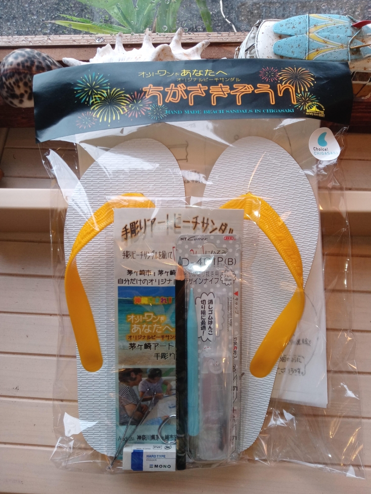 BEBETビーチサンダル工房_4