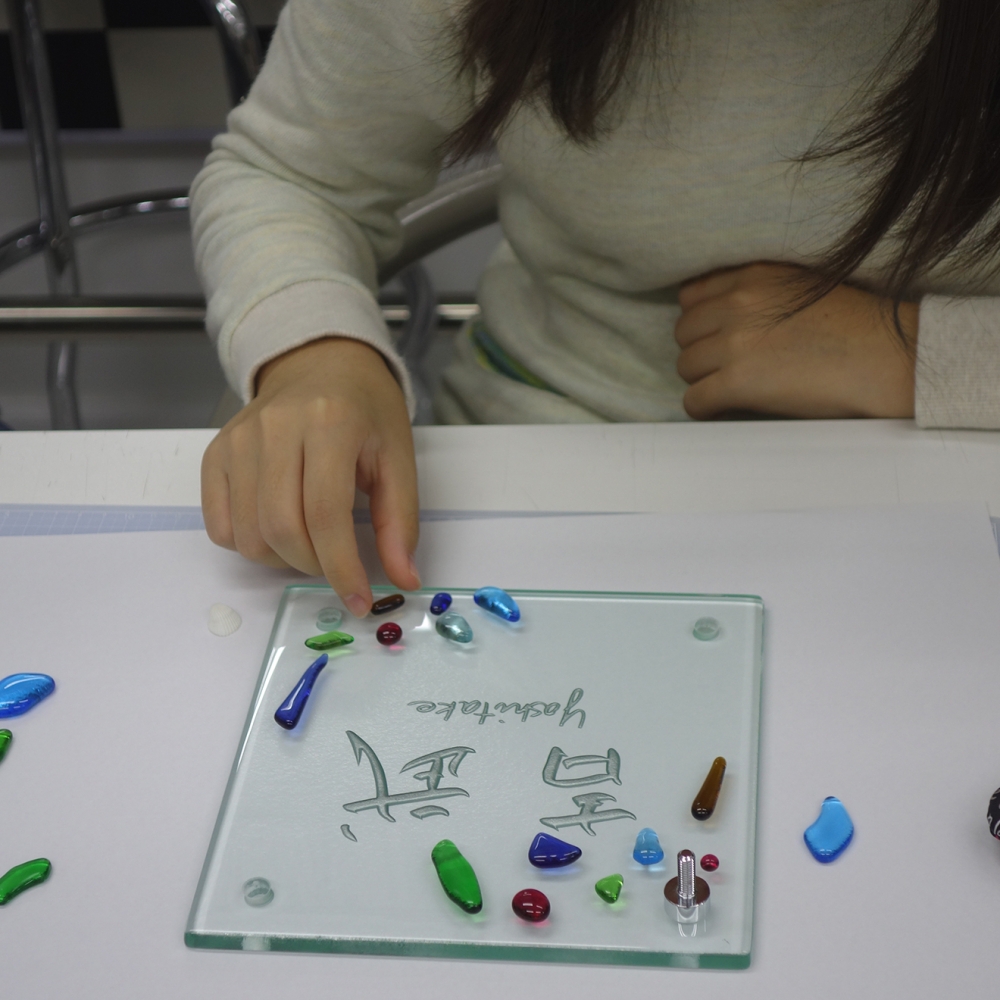 有限会社 グラスギルド