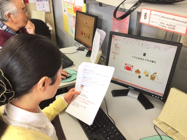 アドバンスパソコンスクール相模大野教室_4