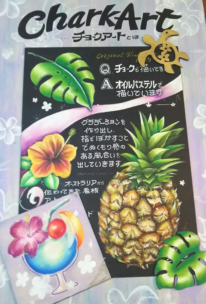 一般社団法人ぱすてるPOP_3