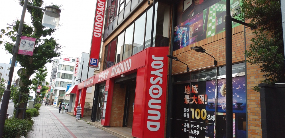 ジョイサウンド JOYSOUND 相模原店