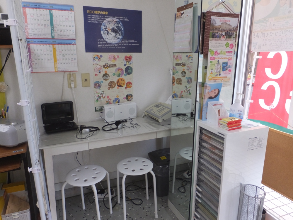 ECCジュニア淵野辺小学校前教室_1