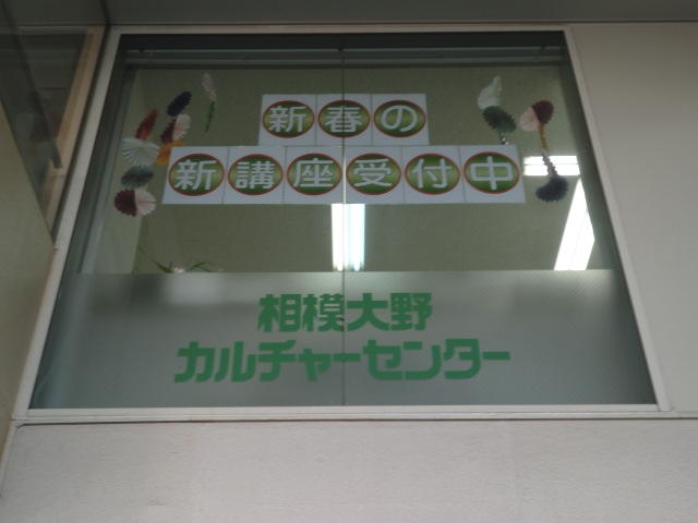 株式会社カルチャー　本部