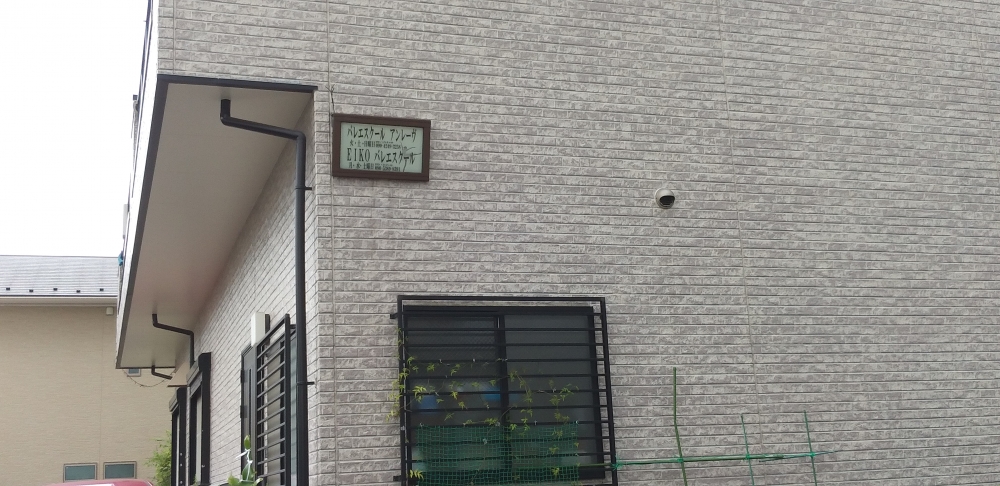 バレエスクール・アンレーヴ_1