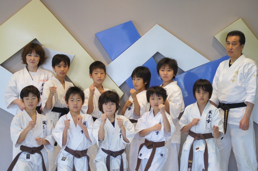 誠志会館　座間支部