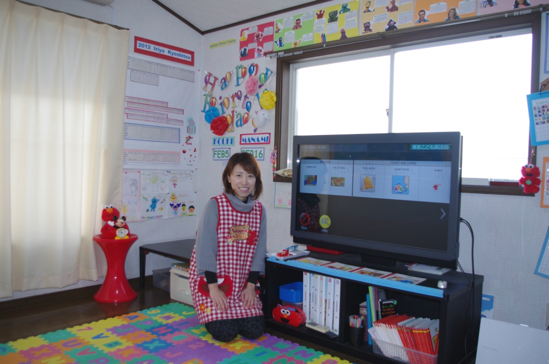 東進こども英語塾 入谷教室_2