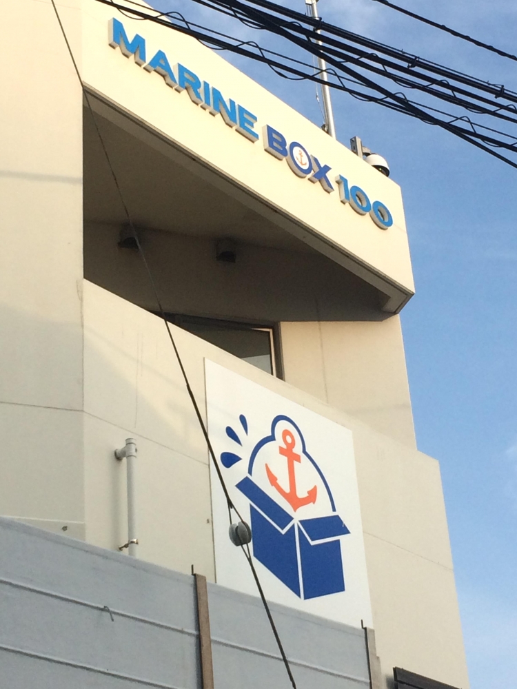 マリンボックス100　ヨットスクール_43