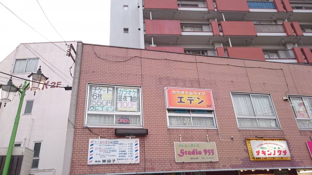 カルチャーホールスタジオ955