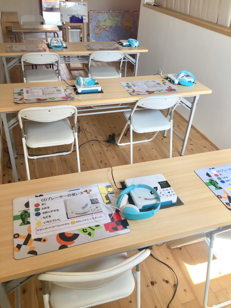 そらうみKIDZ Lepton茅ヶ崎東海岸北教室