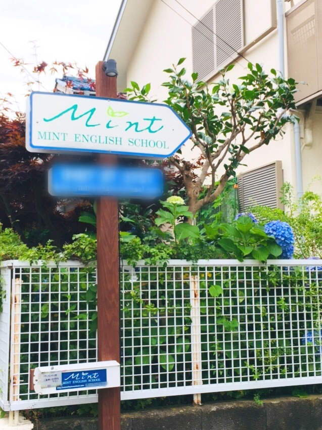 ミント・英会話スクール