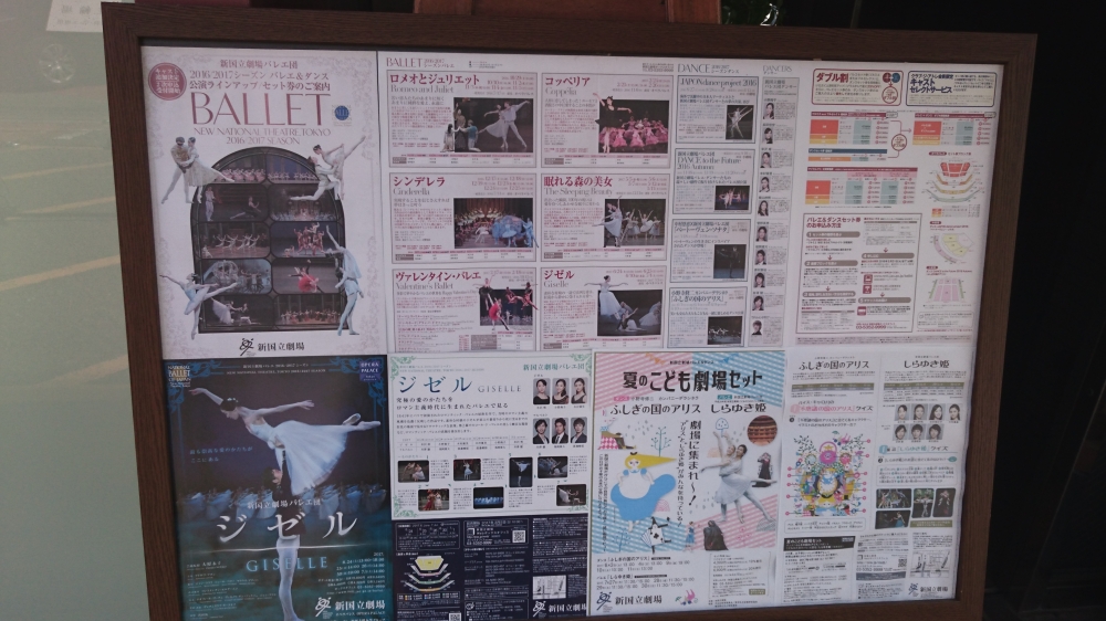 乃羽バレエスクール茅ヶ崎校