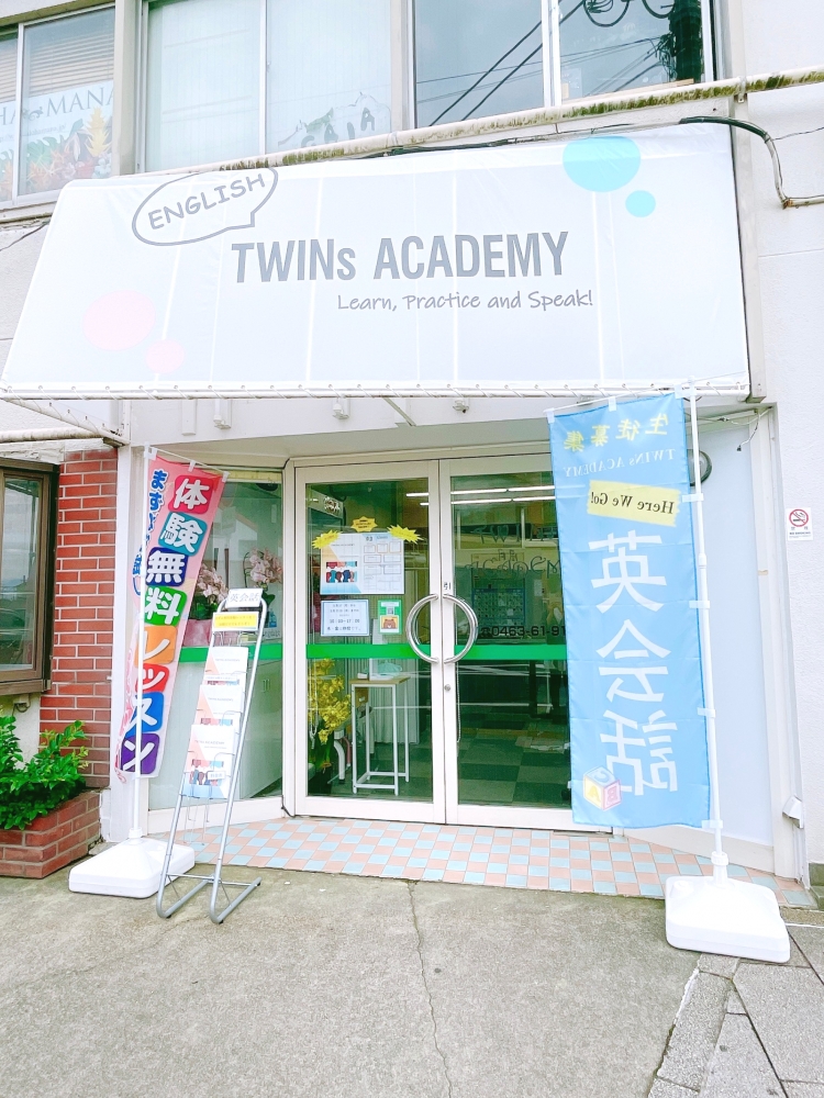 TWINs ACADEMY