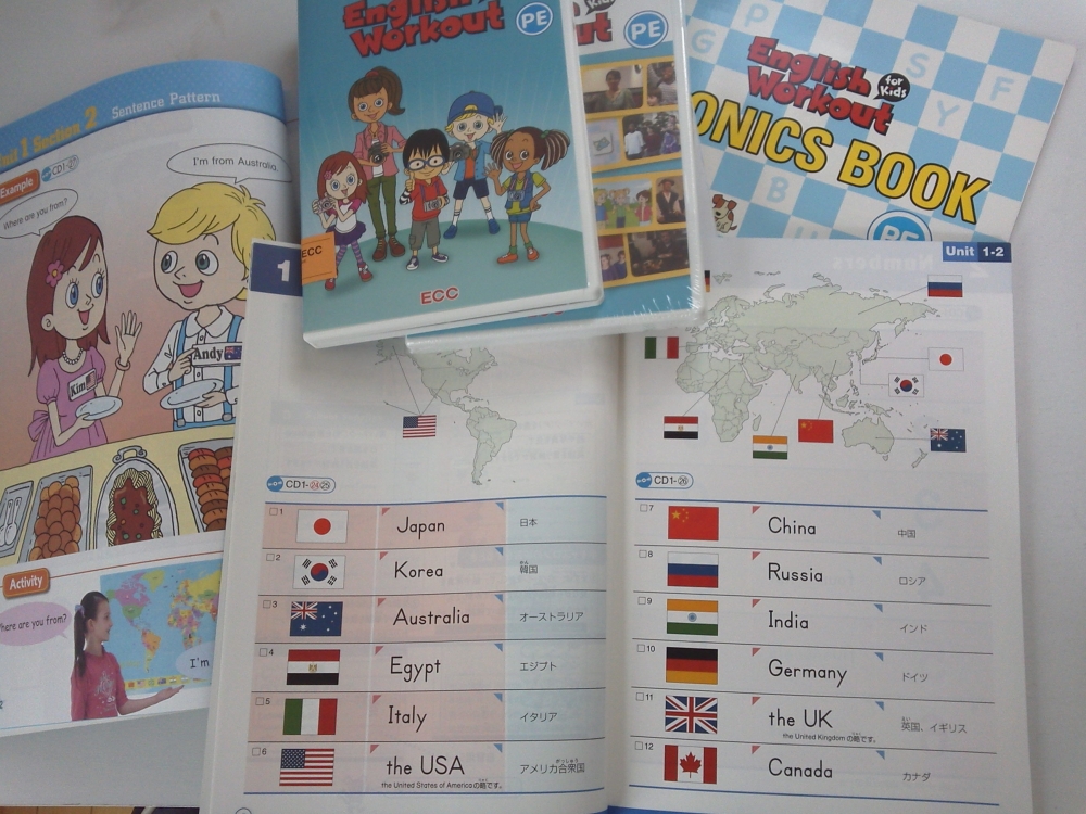 ＥＣＣジュニアことぶき町教室_5