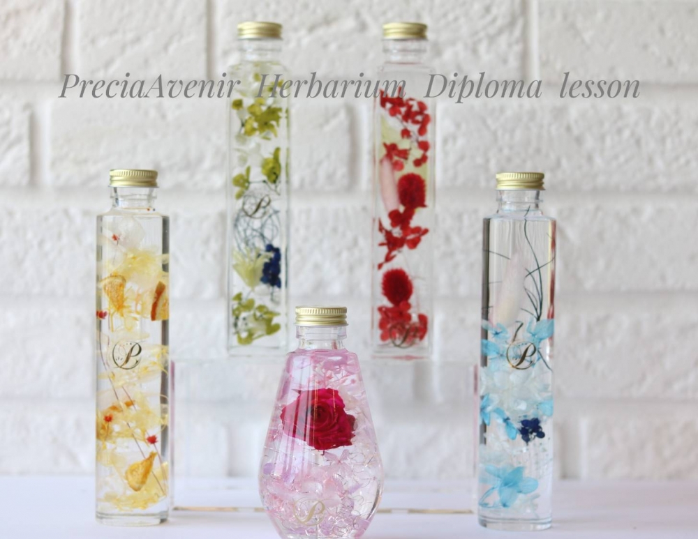 Precia Avenir プレシアアベニール