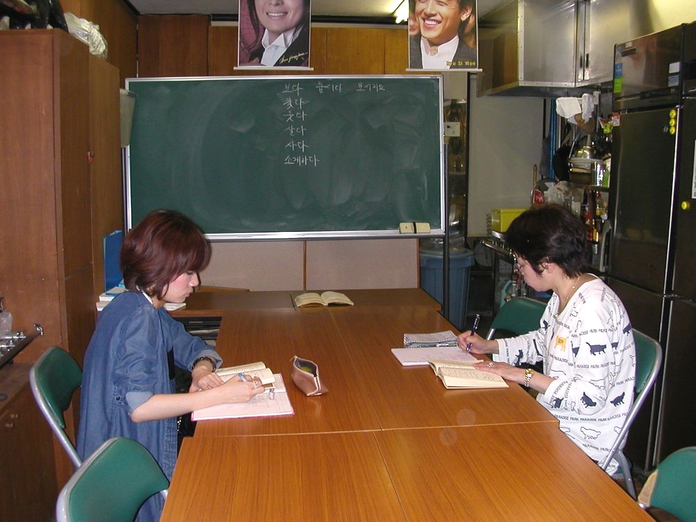 湘南韓国語教室_3