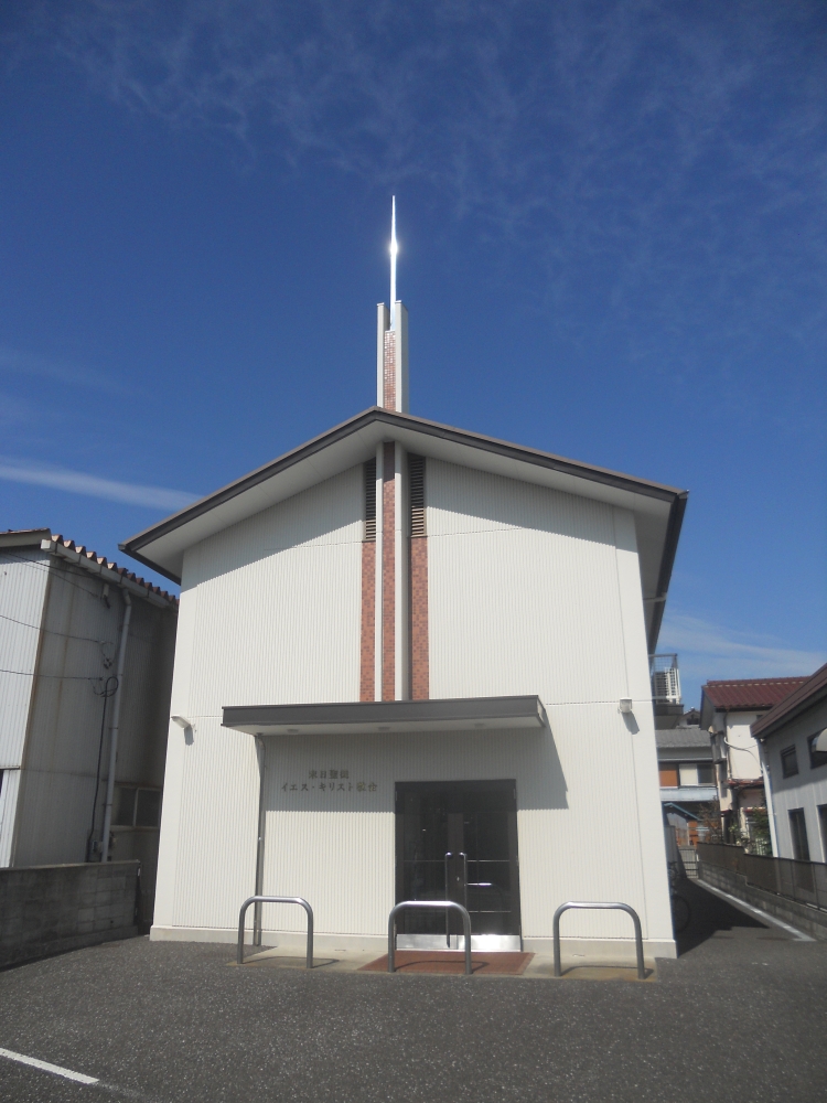 Goeigo無料英会話:湘南英会話