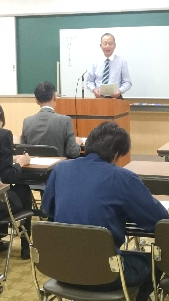 湘南話し方センター　心とことばの研究所_10