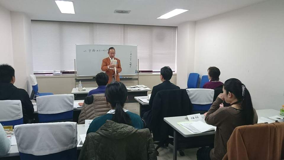 湘南話し方センター　心とことばの研究所_7