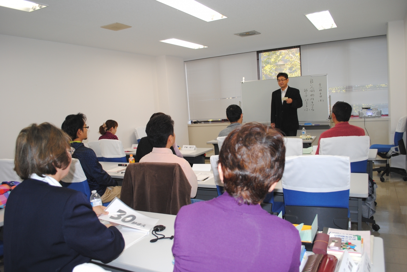 湘南話し方センター　心とことばの研究所_11