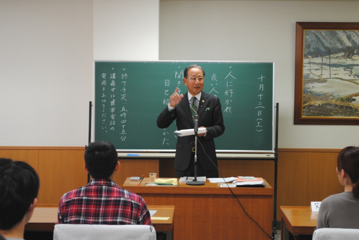 湘南話し方センター　心とことばの研究所_12