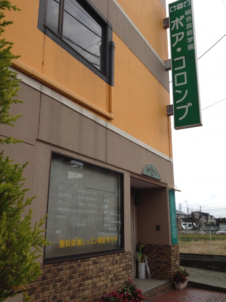 ボア・コロンブ Eギター・Eベース